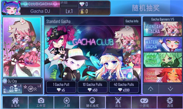 加查之星app v1.1.0 安卓版