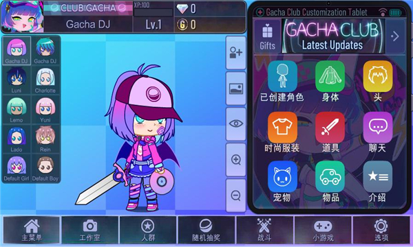 加查之星app v1.1.0 安卓版