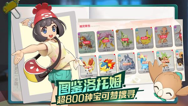 口袋觉醒九游官方下载 v2.1.0.45414 安卓版