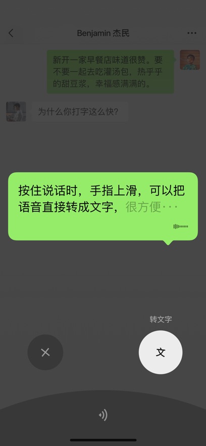 微信8.0版本官方版下载安装手机版 v8.0.51 安卓版