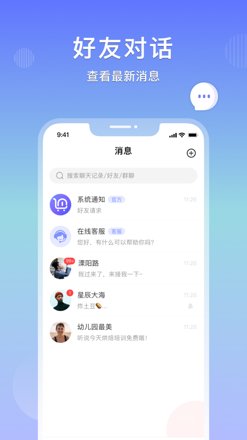 乐享购app下载安装2022 v2.2.3 安卓版