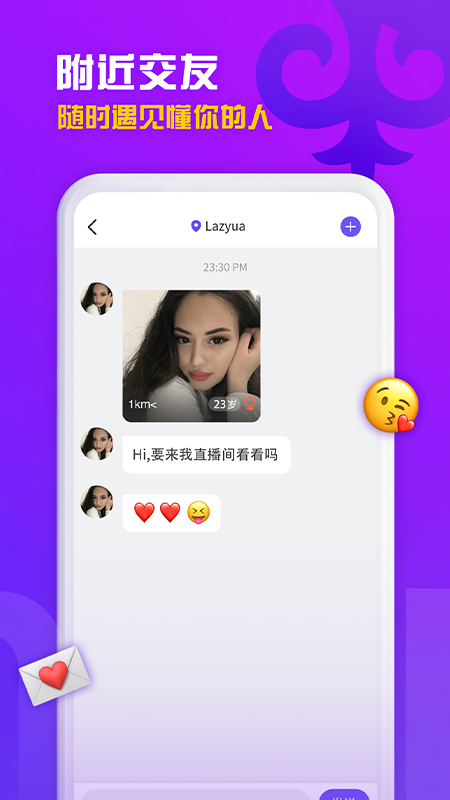 sahna哈萨克直播 v1.6.63 安卓版