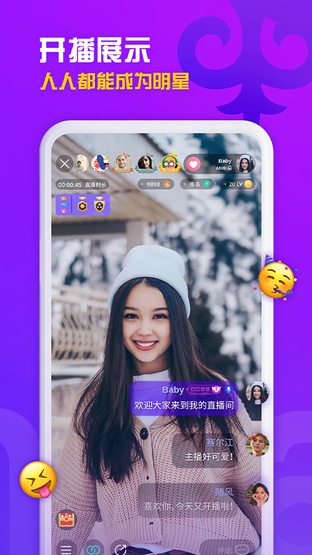 sahna哈萨克直播 v1.6.63 安卓版