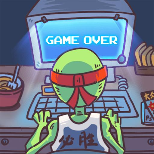 玩家一败涂地下载 v1.0 安卓版