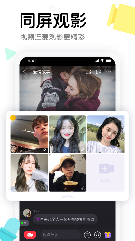 窝窝2022最新版下载 v4.0.17 安卓版