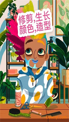 托卡美发沙龙4app v2.1 安卓版