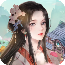 江南小院游戏下载 v1.0.0 安卓版
