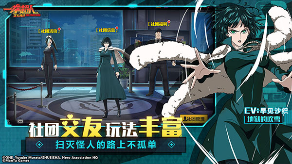 一拳超人正义执行手游下载 v1.11.1 安卓版