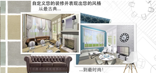 家居3d设计DIY(Home Design 3D) v4.4.4 安卓版