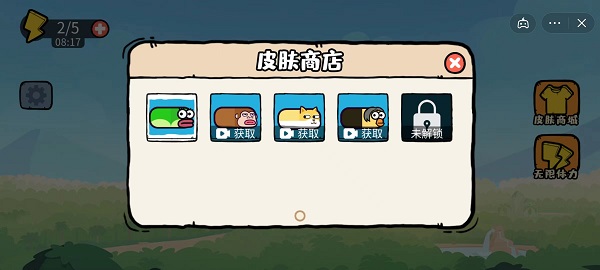 贪吃的苹果蛇游戏下载 v5.1.27.8689 安卓版