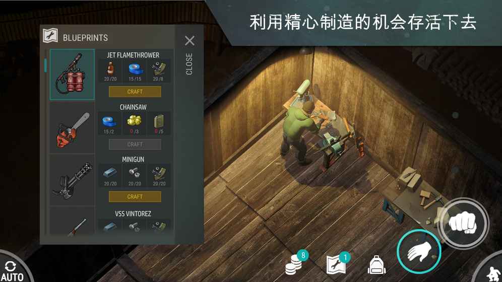 地球末日生存 v1.19.1 安卓版