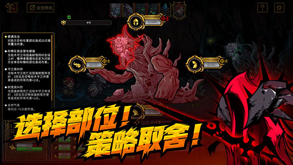 不是地下城游戏官方正版下载 v1.0.27 安卓版