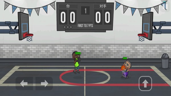 双人篮球赛游戏免费下载 v1.0.4 安卓版