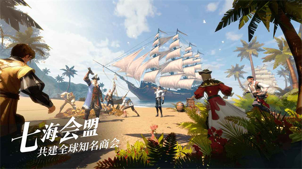 黎明之海手游官方正版下载 v1.0.0 安卓版