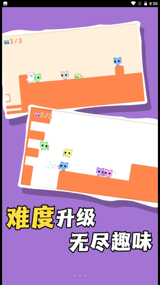飞奔大逃脱游戏 v1.0.1 安卓版