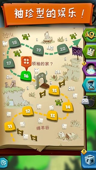 骰子猎人官方正版手游下载 v6.0.0 安卓版
