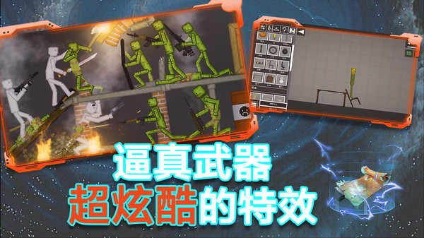 粉末沙盒游戏甜瓜下载安装中文版 v9.3.20 安卓版