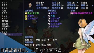 再刷一把 v1.2.2 安卓版