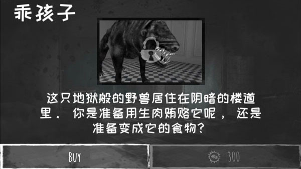 魂之眼最新版下载2022 v5.9.4 安卓版