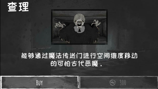 魂之眼最新版下载2022 v5.9.4 安卓版