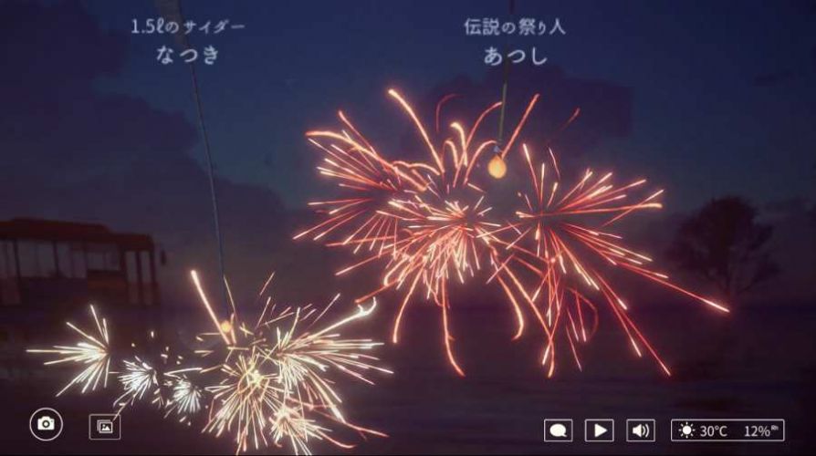 线香花火online v1.6 安卓版