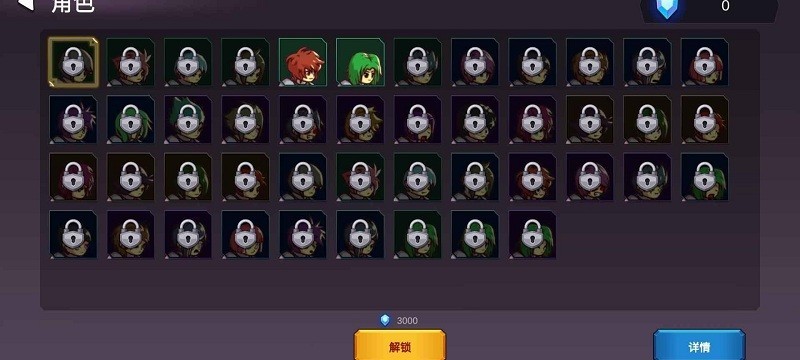 从零开始的勇者生活游戏 v1.1.0 安卓版