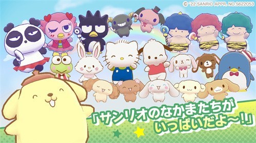 三丽鸥奇迹之赛日服 v1.0.7 安卓版