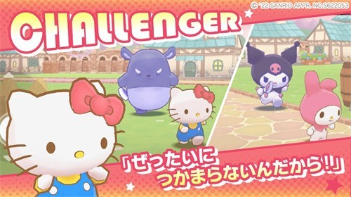三丽鸥奇迹之赛日服 v1.0.7 安卓版