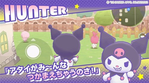 三丽鸥奇迹之赛日服 v1.0.7 安卓版