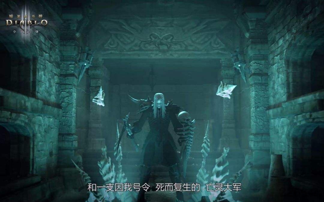 暗黑破坏神2手机版下载 v3.5.0 安卓版