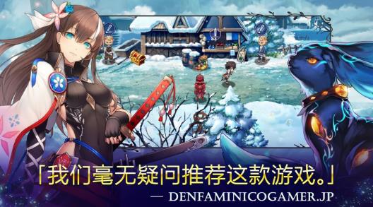 亘古幻想官方正版下载 v2.0.65 安卓版