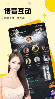 AB语音app v1.0.0 安卓版