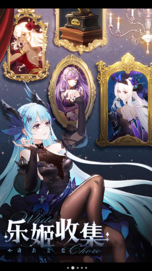 纯白和弦游戏下载手机版 v1.0.10 安卓版