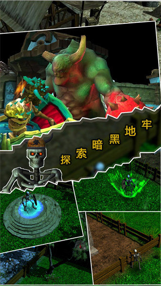 人生重启游戏 v1.5.8 安卓版