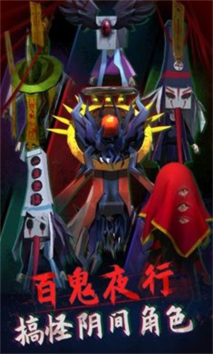 午夜狂欢游戏 v1.0.5 安卓最新版