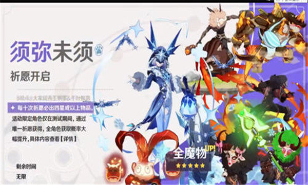 原魔手机版 v2.2.0 安卓版