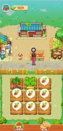 爷爷的小农院红包版下载 v1.2.9 安卓版