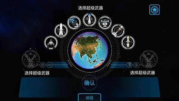 先发制人官方版下载 v4.7.0 安卓版