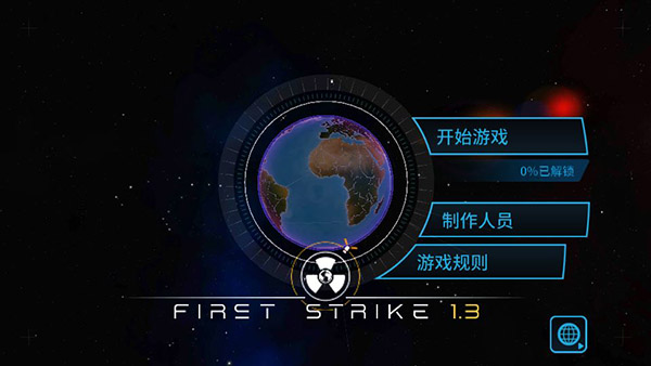 先发制人官方版下载 v4.7.0 安卓版