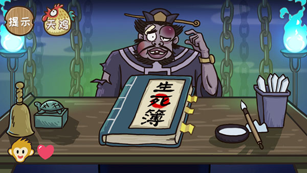 西游传之爆笑梗传游戏下载 v1.2.3 安卓版
