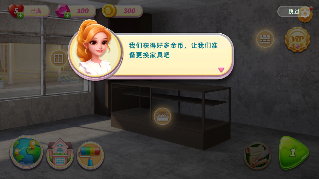 面包店改建游戏 v1.0.2 安卓版