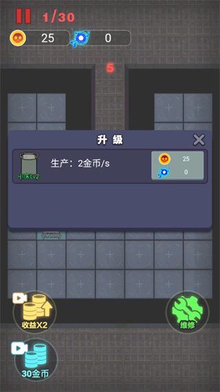 非黑即白官方正版下载 v1.0.3 安卓版