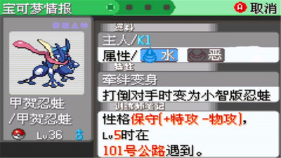 口袋妖怪：刽曜之影游戏 v1.64 安卓版