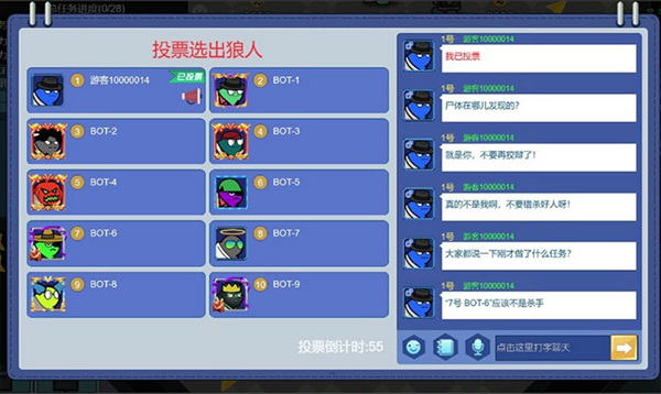 狼人计划游戏下载4399 v1.5 安卓版