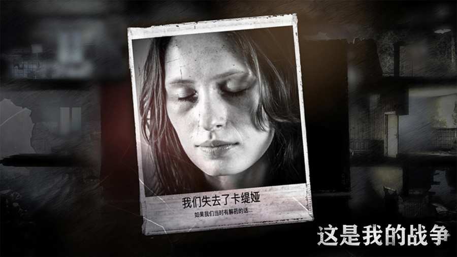这是我的战争手游(TWoM) v1.5.10 安卓版