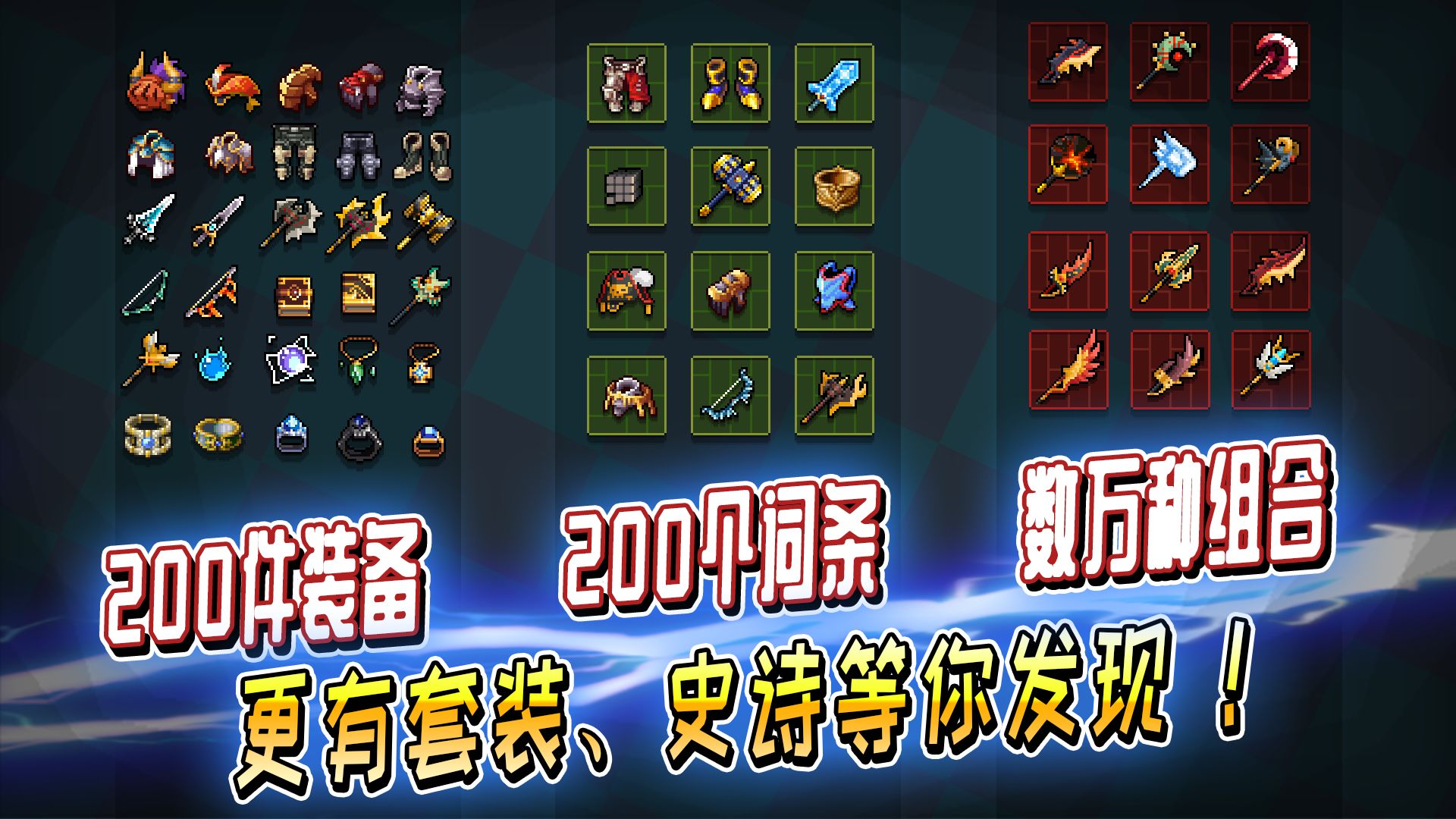英雄三十分测试版下载 v1.1 安卓版
