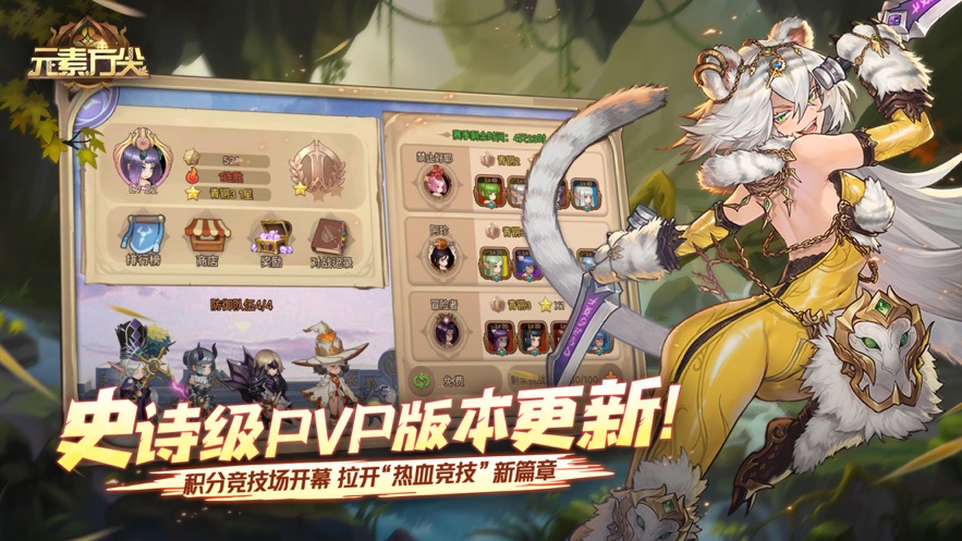 元素方尖游戏下载安装2022 v2.14 安卓版