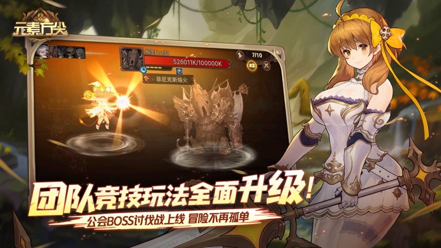 元素方尖游戏下载安装2022 v2.14 安卓版