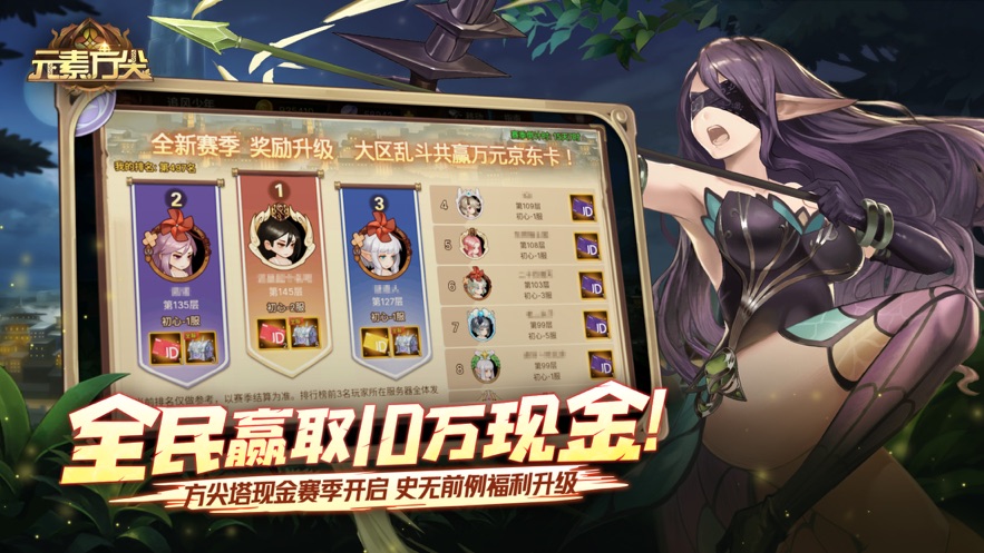 元素方尖游戏下载安装2022 v2.14 安卓版