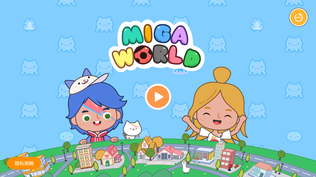 米加小镇: 世界公寓与电器店 v1.11 安卓版